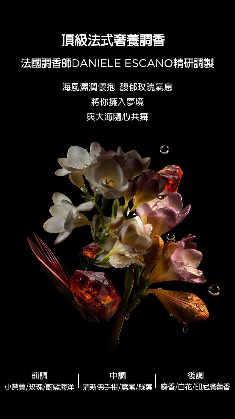 巴黎卡詩週年慶預購會